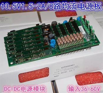 36V48V60V için 13.5 V DC DC-DC güç modülü 1.5-2A çıkış 8 yönlü akım paylaşımı güç modülü