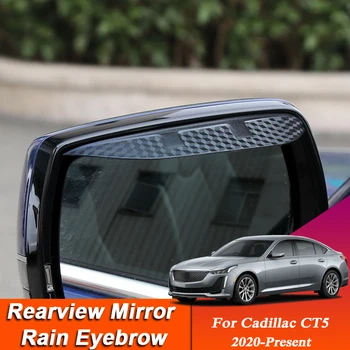 Araba-styling Cadillac AT5 2020-Present Karbon Fiber dikiz aynası Kaş Yağmur Kalkanı Anti-yağmur kılıfı Harici Otomatik Etiket