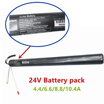 Batterie 24V 100%/4.4/6.6/10.4AH, 8.8 originale, en Fiber de carbone, pour Scooter électrique