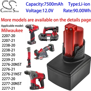 Cameron Çin lityum iyon batarya 7500 mAh 12.0 V İçin Milwaukee 2332,2333,2401-20,2401-22,2402-20,2402-22,2403-20,2403-22