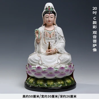 Dehua Seramik 12-24 İnç Nilüferler Gülen Yüz Avalokitesvara Sunan Ev Guanyin Bodhisattva Süsler Boyalı ev