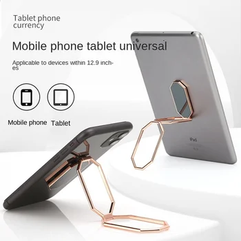Evrensel mobil telefon tutucu ayarlanabilir dönen cep telefonu tembel standı taşınabilir masaüstü standı akıllı telefon standı Sabit çerçeve