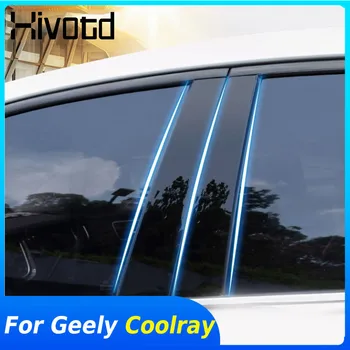 Geely Coolray SX11 2023-2018 Sticker Kapak Trimler Şeritler dış dekorasyon Araba Pencere Merkezi Sütun BC Sütun Direkleri Paneli