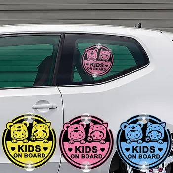 Gemide çocuklar Vantuz Sticker Araba Styling için Pencere araç içi çocuk Güvenlik Uyarı İşareti Pembe Sarı Mavi PVC duyuru panosu