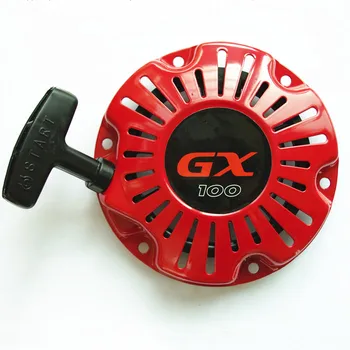 Geri tepme marş GX100 GX100U motor motor tokmak sabotaj jack atlama çekme başlangıç değiştirme