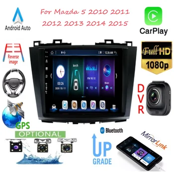 Mazda 5 2010 2011 2012 2013 2014 2015 için Android 12 Kablosuz Carplay Otomatik Multimedya Ses