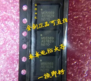 MS5569 cep telefonu güç amplifikatörü çip amplifikatör IC sinyal cep telefonu çip IC yeni ithal orijinal