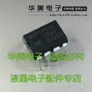 NCP1653 NCP1653A orijinal LCD güç yönetimi çipi DIP-8