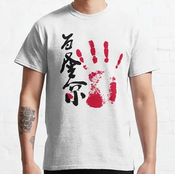 Wakatakakage Sumo Tegata T-Shirt erkek t shirt erkek grafik t-shirt hip hop
